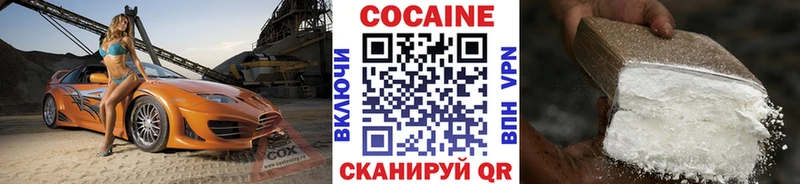 Где можно купить наркотики Пошехонье NBOMe  СК  ГАШ  мега ССЫЛКА  Cocaine  Меф мяу мяу 