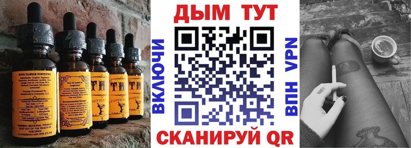 даркнет сайт Пошехонье Cannafood марихуана