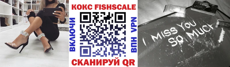 COCAIN 99% как найти закладки hydra ССЫЛКА сайты даркнета официальный сайт Пошехонье