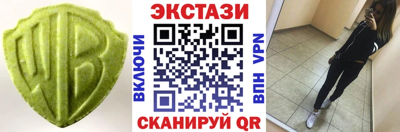 Экстази 99%  наркота  Пошехонье 