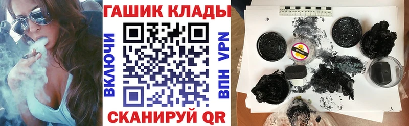 маркетплейс официальный сайт  где найти наркотики  Пошехонье  ГАШИШ гашик 