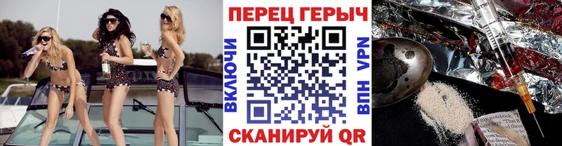 shop Telegram  Пошехонье  Героин Афган  как найти закладки 