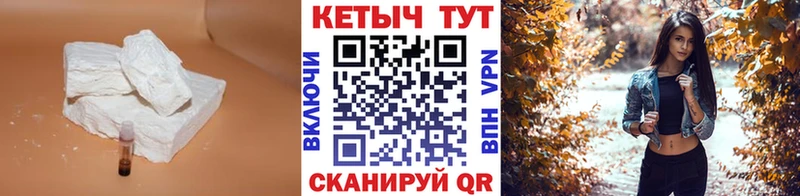 КЕТАМИН VHQ  закладки  omg ONION  Пошехонье 