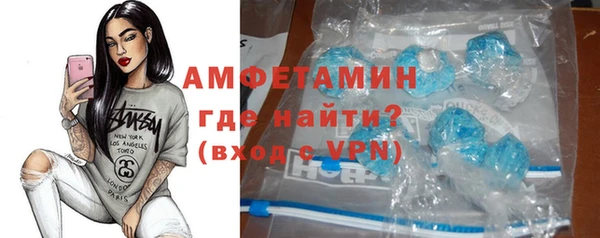 бутират Баксан