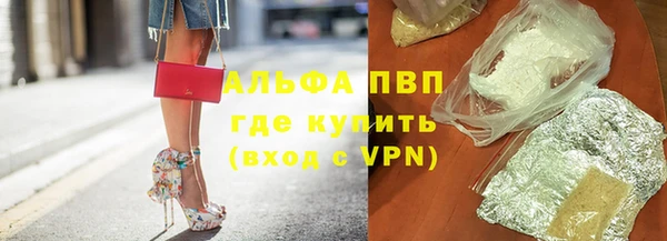 2c-b Балабаново