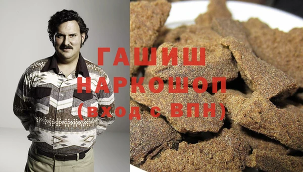 марки nbome Балахна