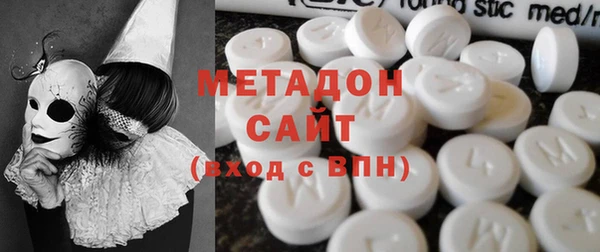 кокаин VHQ Арсеньев