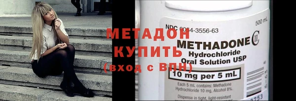 дистиллят марихуана Армянск