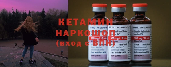 марки nbome Балахна