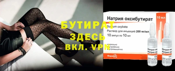 дистиллят марихуана Армянск