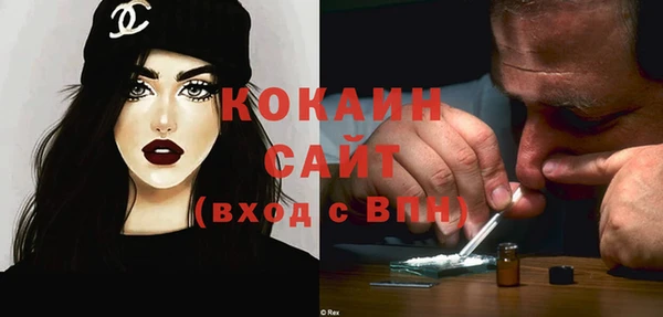 марки nbome Балахна