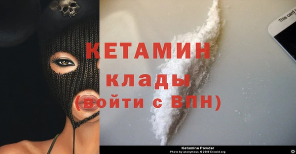 2c-b Балабаново