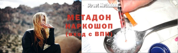 2c-b Балабаново