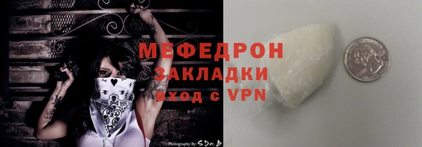 бутират Баксан