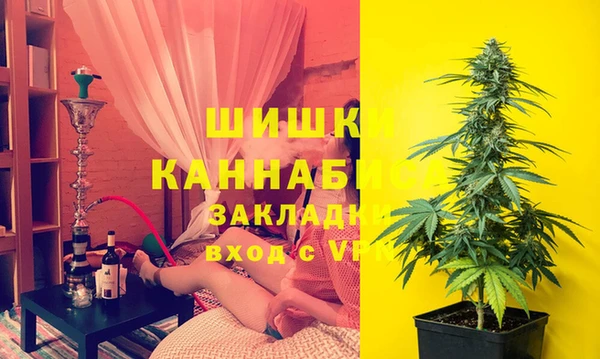 2c-b Балабаново