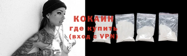 бутират Баксан