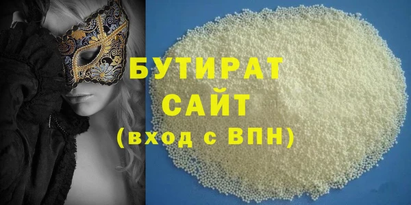 марки nbome Балахна