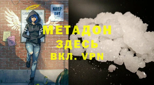 2c-b Балабаново