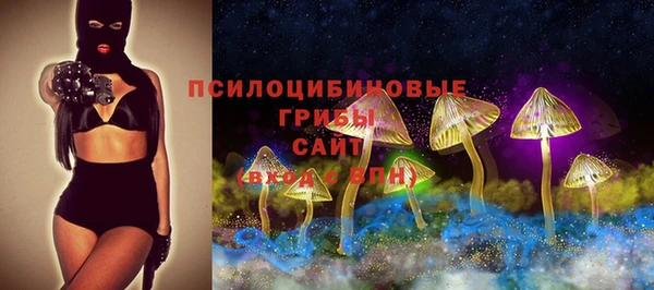 марки nbome Балахна