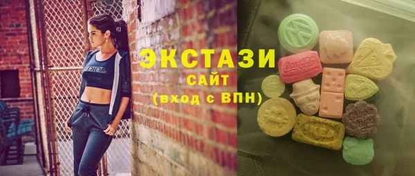 кокаин VHQ Арсеньев