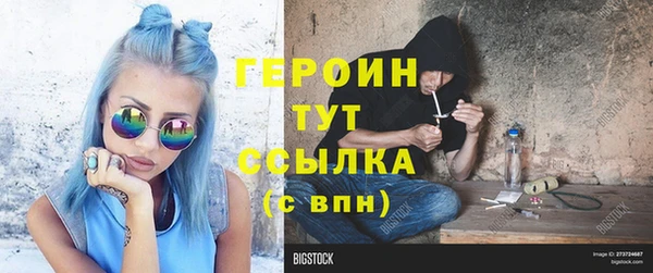 марки nbome Балахна