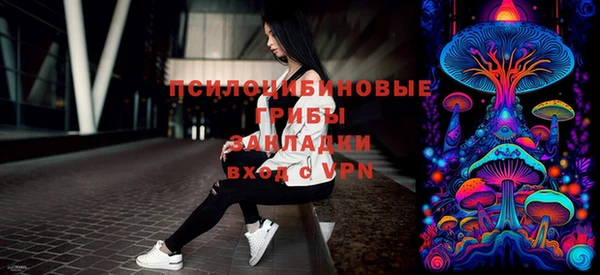 марки nbome Балахна