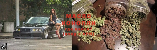 марки nbome Балахна