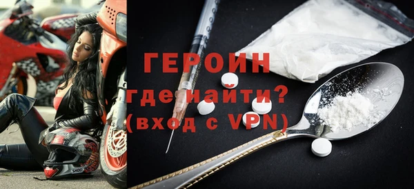 2c-b Балабаново