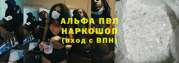 2c-b Балабаново