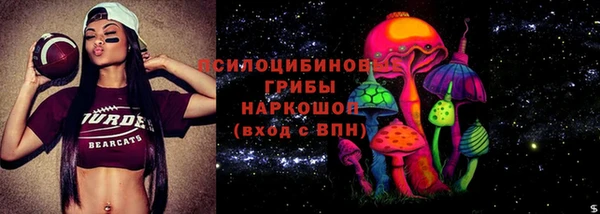 2c-b Балабаново