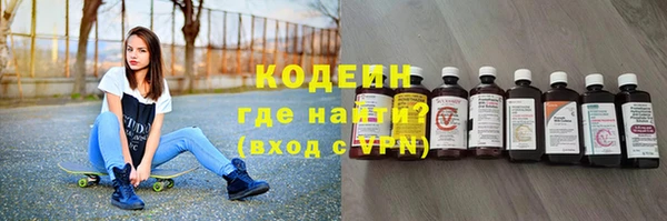 бутират Баксан