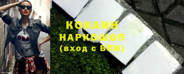 кокаин VHQ Арсеньев