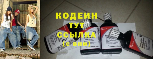2c-b Балабаново