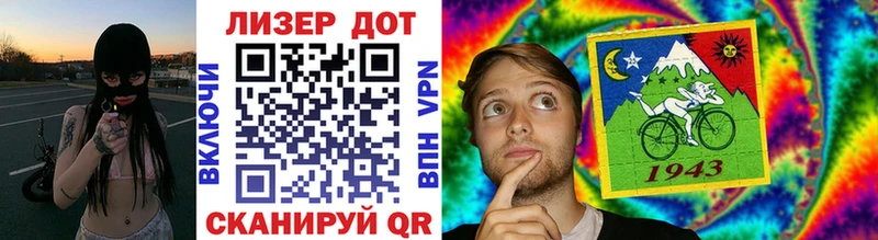 Марки N-bome 1,5мг  Пошехонье 