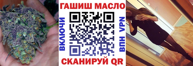 ТГК вейп  блэк спрут ссылка  Пошехонье 